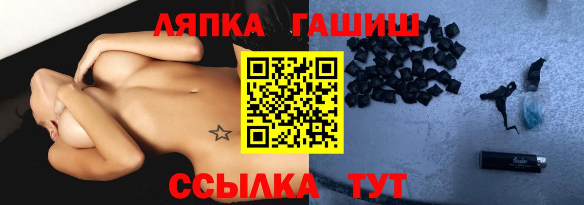 ГАШ убойный Мелеуз