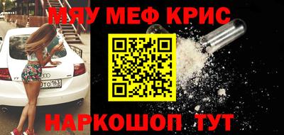 соль курить ск Гусев