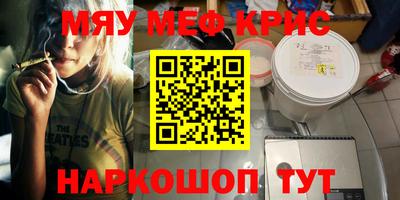 соль курить ск Гусев