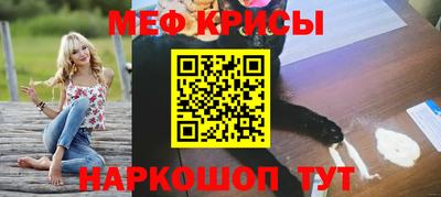 метадон Гусиноозёрск