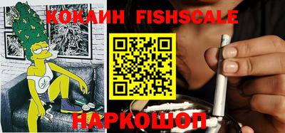 соль курить ск Гусев