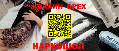 соль курить ск Гусев