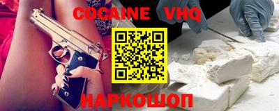метадон Гусиноозёрск