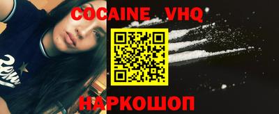 герыч Гусь-Хрустальный