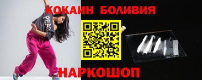 соль курить ск Гусев