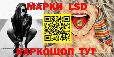 соль курить ск Гусев