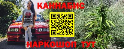 метадон Гусиноозёрск