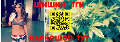 соль курить ск Гусев