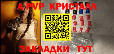 соль курить ск Гусев