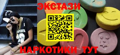 соль курить ск Гусев