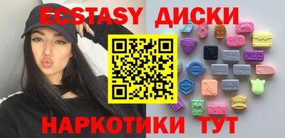 метадон Гусиноозёрск