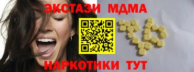 метадон Гусиноозёрск