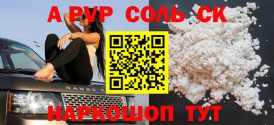 метадон Гусиноозёрск