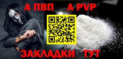 соль курить ск Гусев