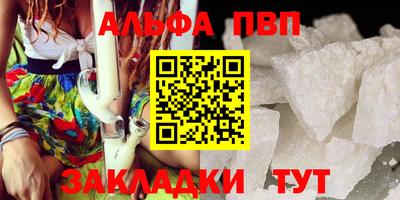 соль курить ск Гусев