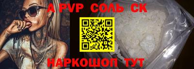 герыч Гусь-Хрустальный