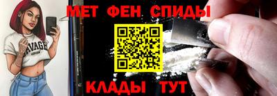 метадон Гусиноозёрск