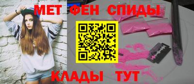 метадон Гусиноозёрск