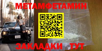 метадон Гусиноозёрск