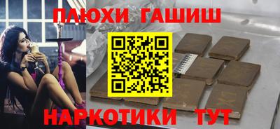 метадон Гусиноозёрск