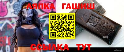 метадон Гусиноозёрск