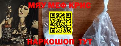 герыч Гусь-Хрустальный