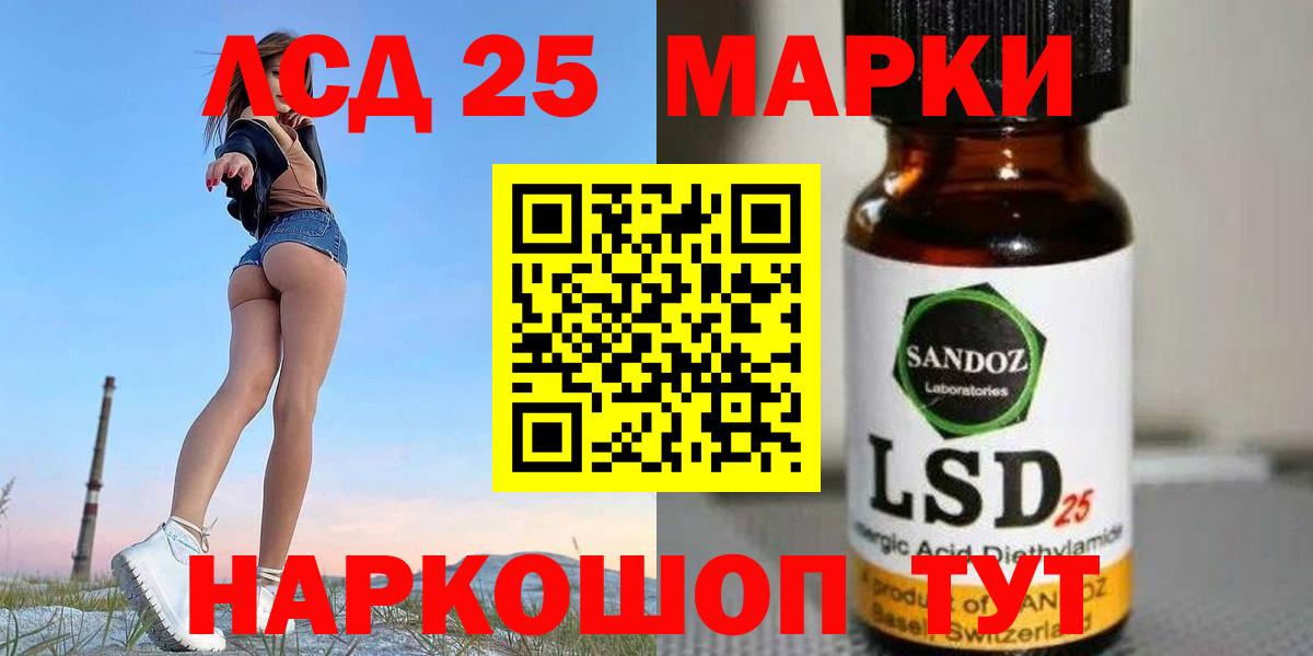 ЛСД экстази ecstasy Мелеуз