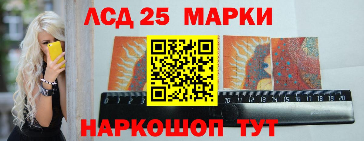 Мелеуз  LSD-25 экстази ecstasy  Вход с VPN 