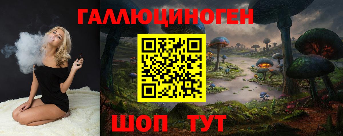 Псилоцибиновые грибы GOLDEN TEACHER Мелеуз