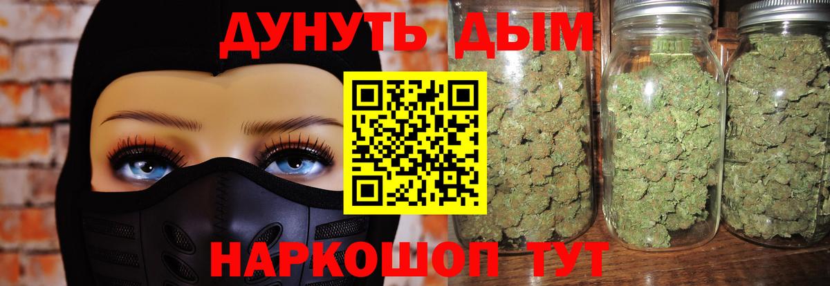 Бошки марихуана конопля  Вход с VPN  Мелеуз  Бошки Шишки ГИДРОПОН 